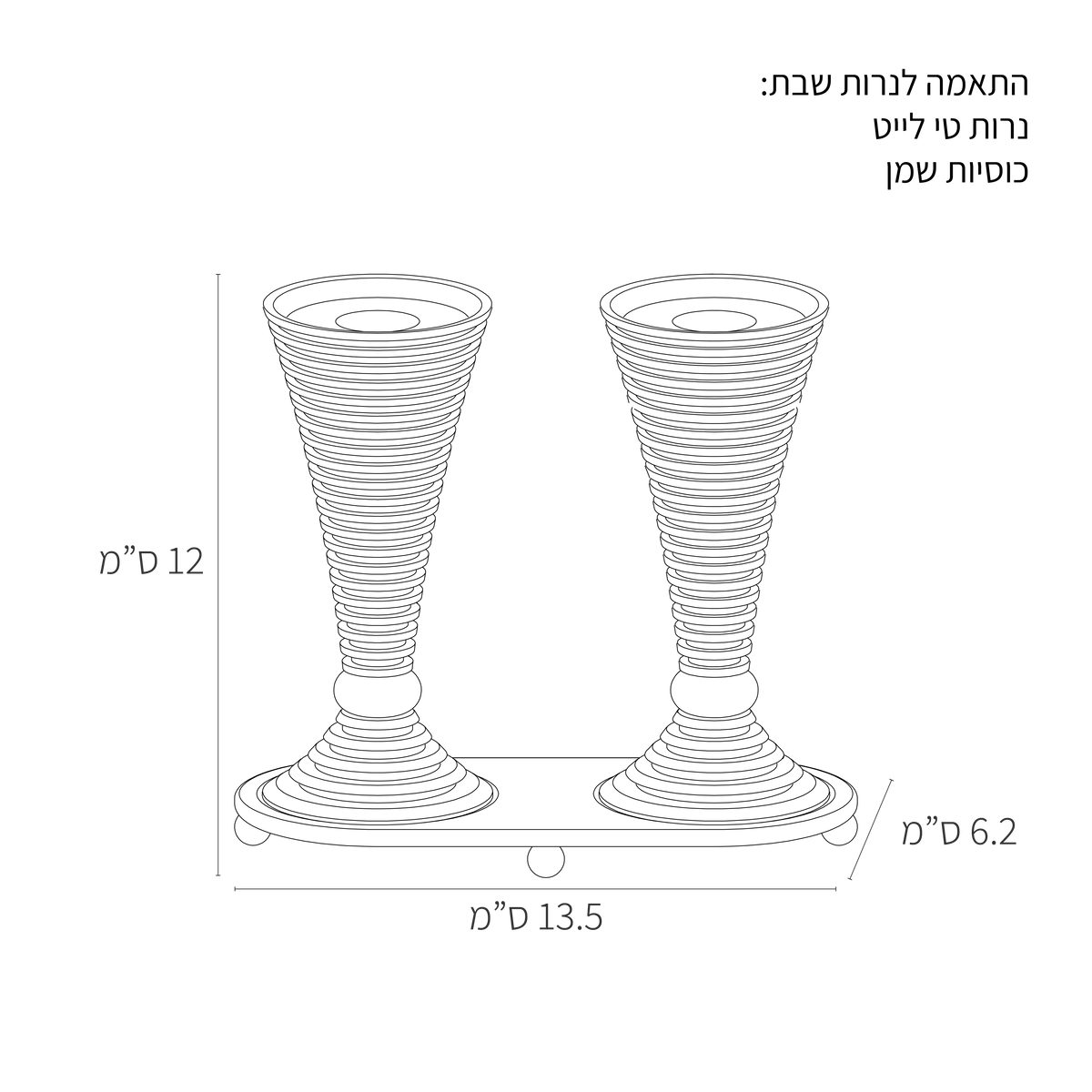 מידות פמוטים עגולים עם מעמד לשבת מדגם Grooved