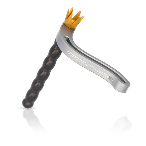 רעשן מהודר לפורים Royal שחור