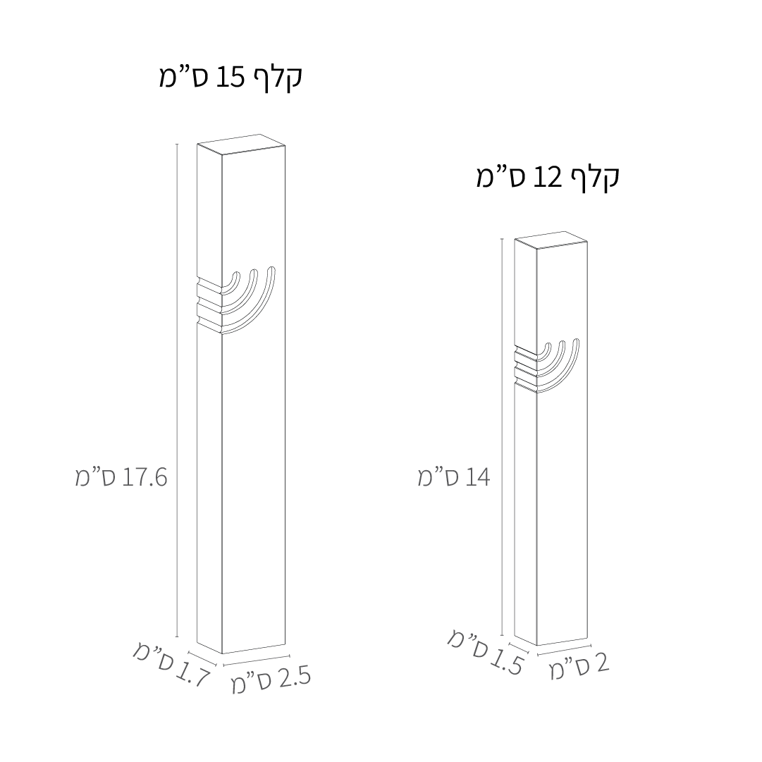 מידות סט בתי מזוזה Curved Shin