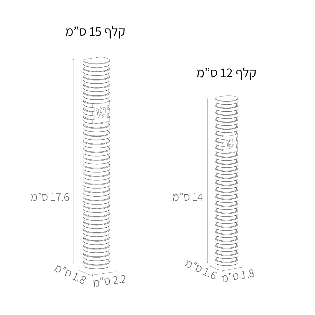מידות סט בתי מזוזה עיגול מחורץ בסגנון Grooved